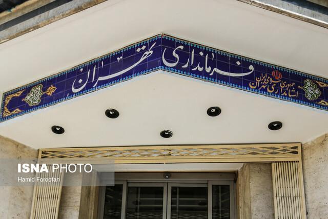 ثبت نام 340 نفر در ششمین روز ثبت نام برای نمایندگی مجلس در فرمانداری تهران